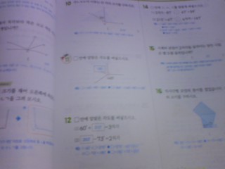 I'm in Grammar (Level 2,3) /두권 //정답표시(주의바람)