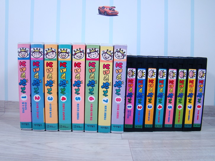 중고샵] 아가월드 보조개왕자 (총34종) /상세사진올림 - 예스24