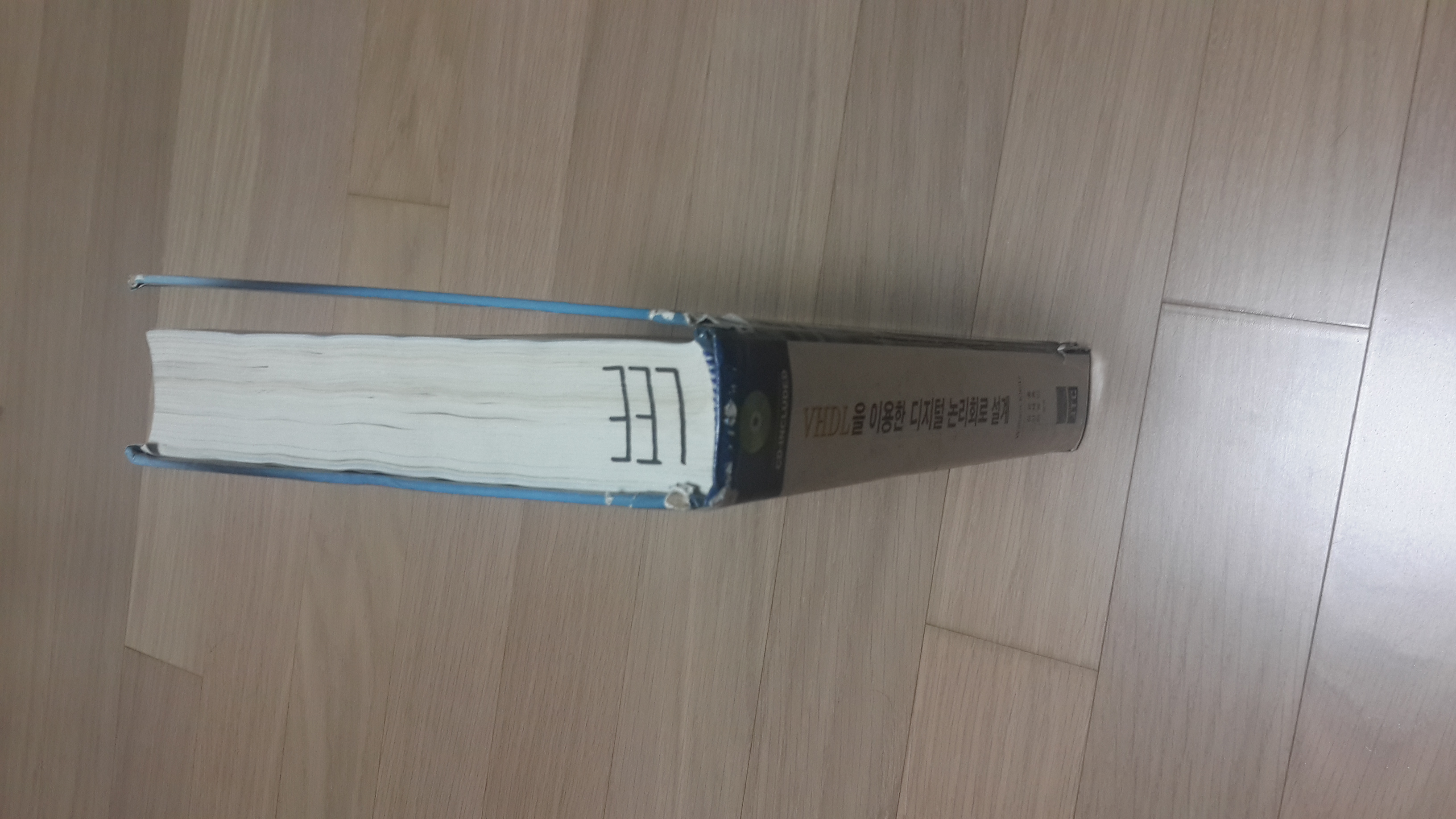 중고샵] VHDL을 이용한 디지털 논리회로설계 | WILLIAM KLEITZ 지음 저 | ITC - 예스24