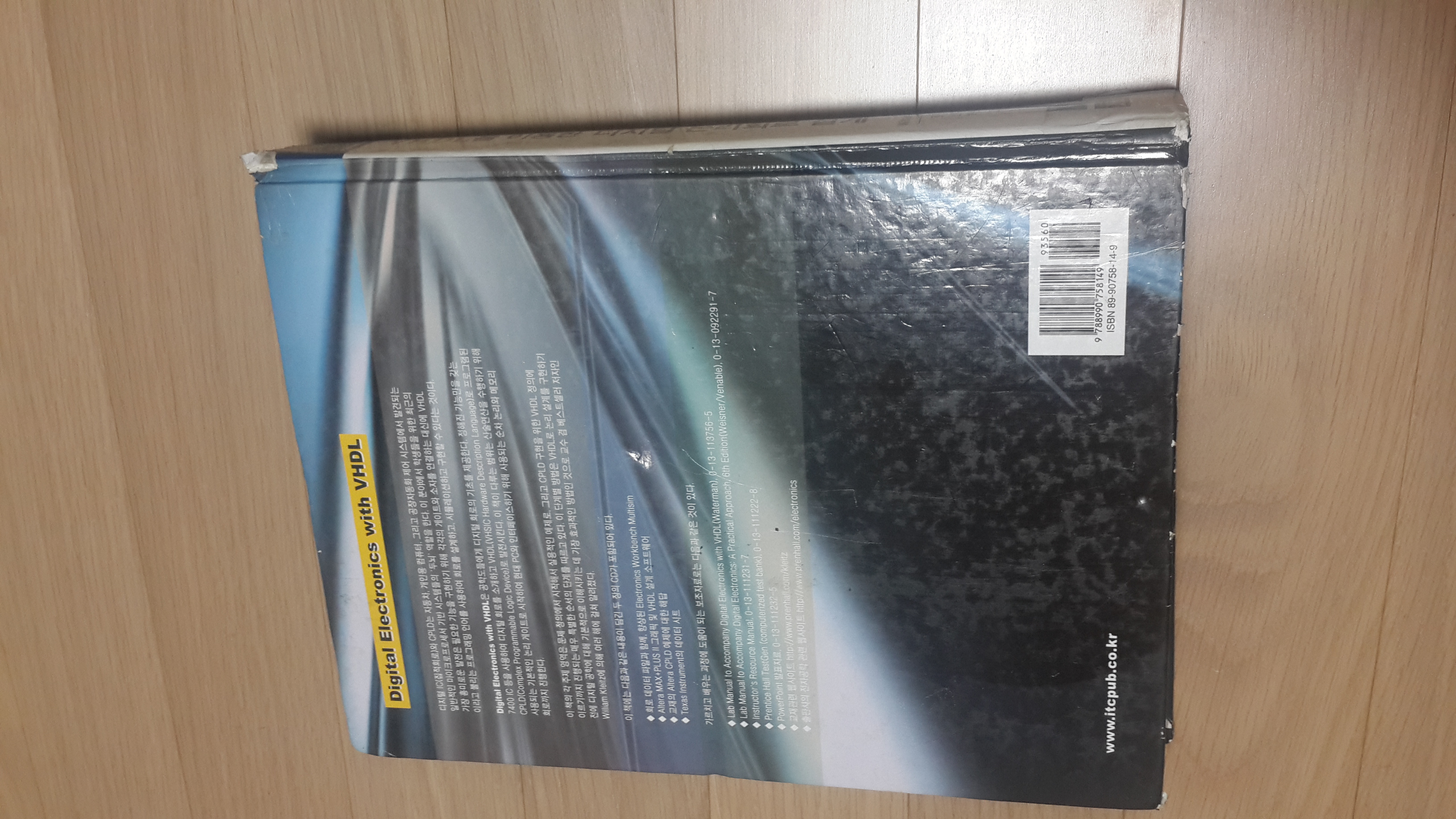 중고샵] VHDL을 이용한 디지털 논리회로설계 | WILLIAM KLEITZ 지음 저 | ITC - 예스24