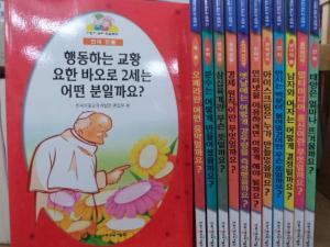 한국아동교육개발원)어린이 논리학습백과 06년 