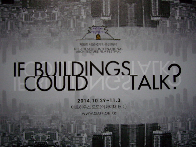 제6회 서울국제건축영화제 - If Buildings Could Talk?