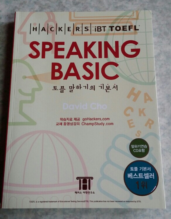 Hackers TOEFL Speaking Basic