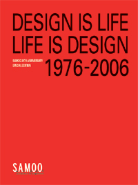 DESIGNIS LIFE LIFE IS DESIGN 1976-2006 (건축작품집 소)