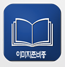 네가 내 가슴에 없는 날은(친구들의 우정을 위한 사랑의 시)