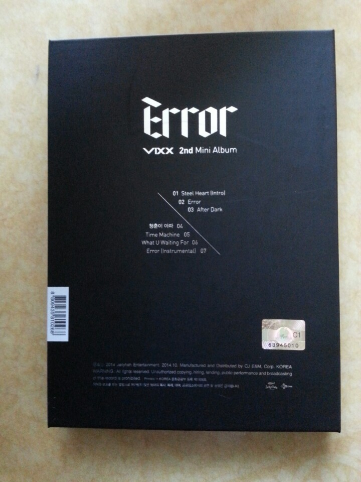 빅스 (VIXX) - 미니앨범 2집 : Error