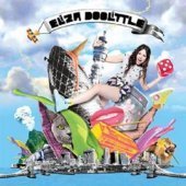 [미개봉] Eliza Doolittle / Eliza Doolittle (수입/미개봉)