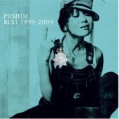 푸심 (プシン, Pushim) / Best 1999-2009 (미개봉)