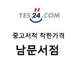 나비 성형외과의 V라인 작은 얼굴 S라인 착한 몸매