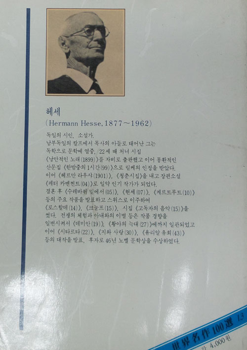 지와 사랑