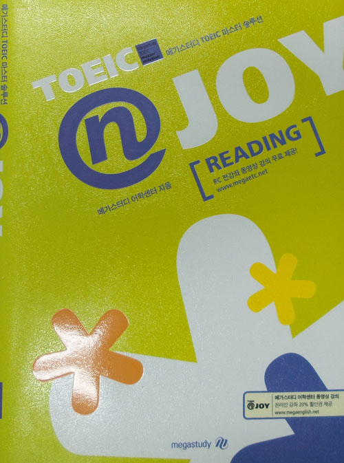 TOEIC n Joy: Reading