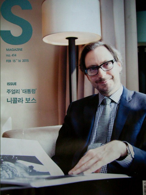 S Magazine 제414호