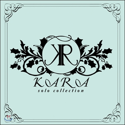 카라 (Kara) - Solo Collection [한정반/CD+DVD]