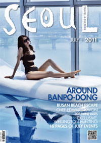 SEOUL Travel & Culture 2011년 7월호 (English)