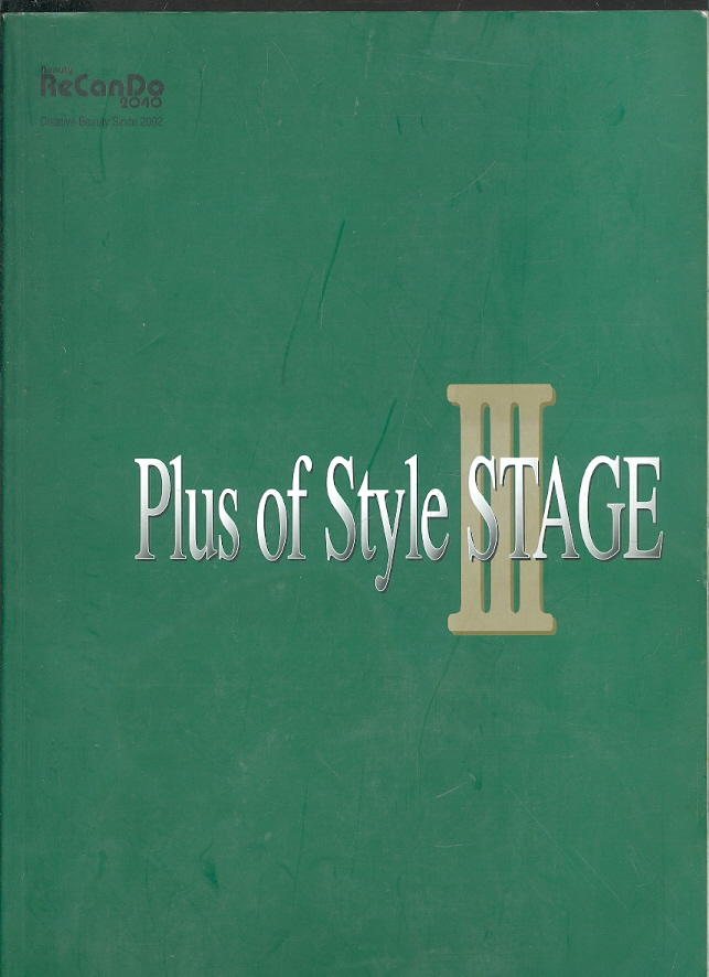 Plus of Style STAGE 3