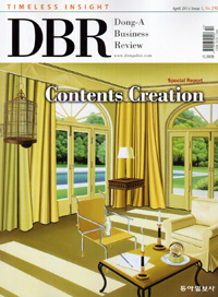 동아 비지니스 리뷰 Dong-A Business Review DBR No.150 - Contents Creation