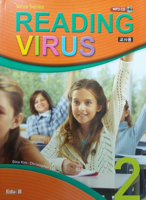 Reading Virus 2