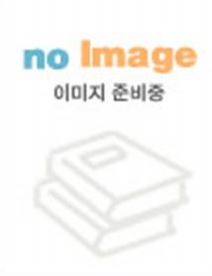 TOEIC 모의테스트 600 1