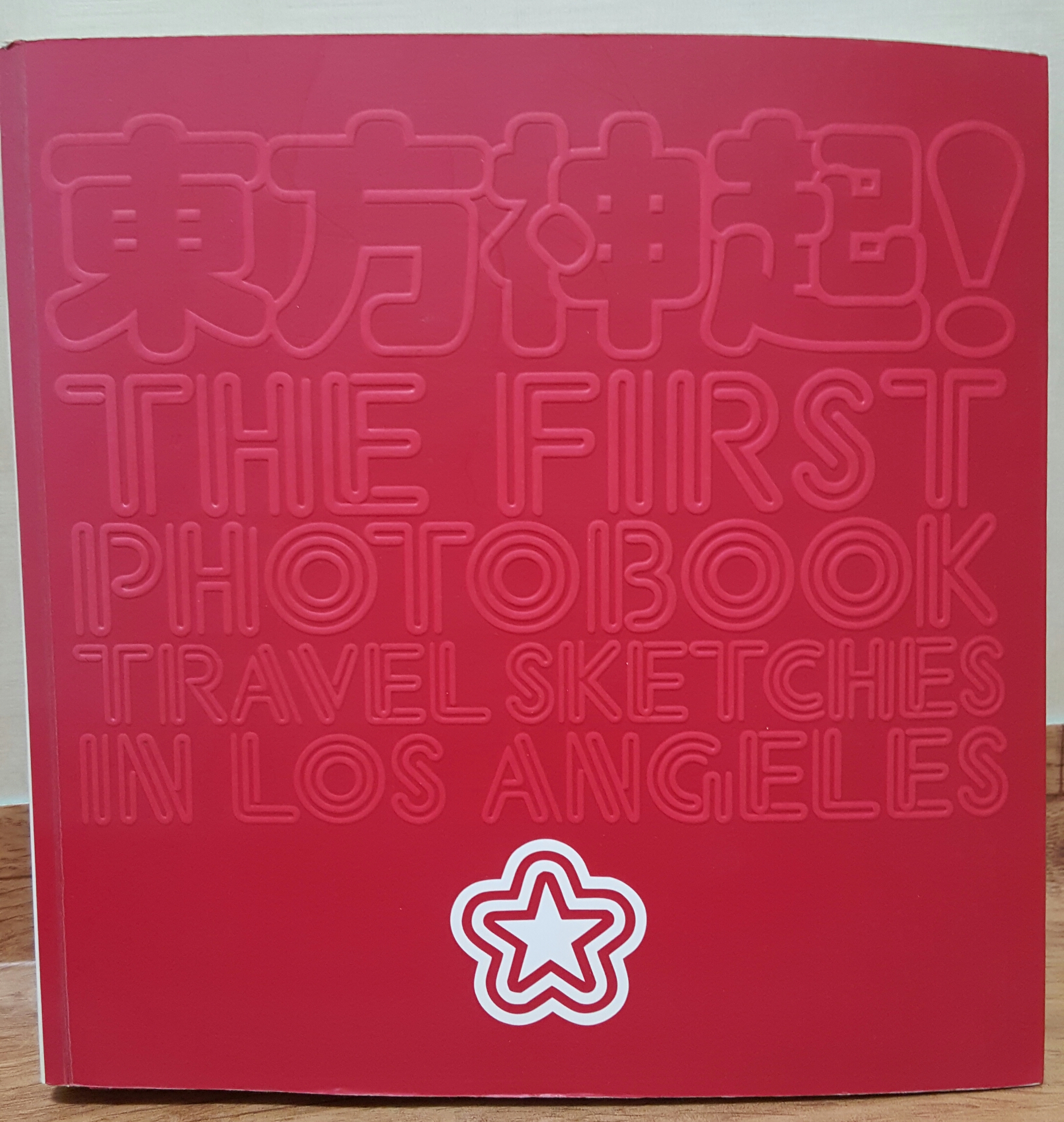 東方神起(동방신기) -  The 1st Photo Book Travel Sketches In Los Angeles (Vcd2장 + 5종 미니포스터)