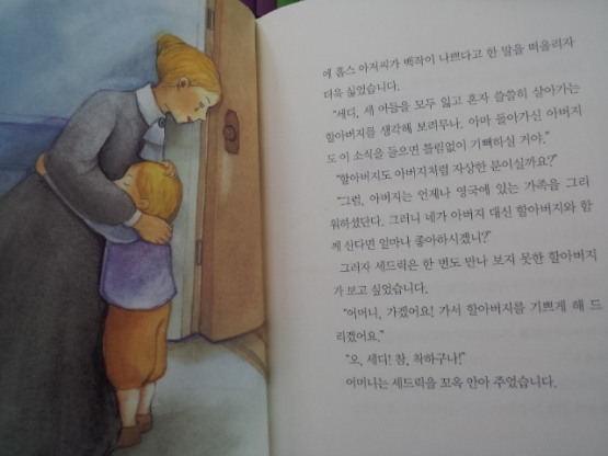 킨더랜드)킨더랜드 세계명작 2004년 /ㅁ후