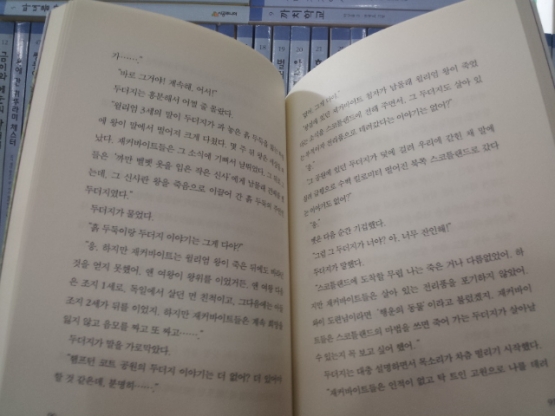 시공주니어)시공주니어문고 독서레벨3  2010년  /문5