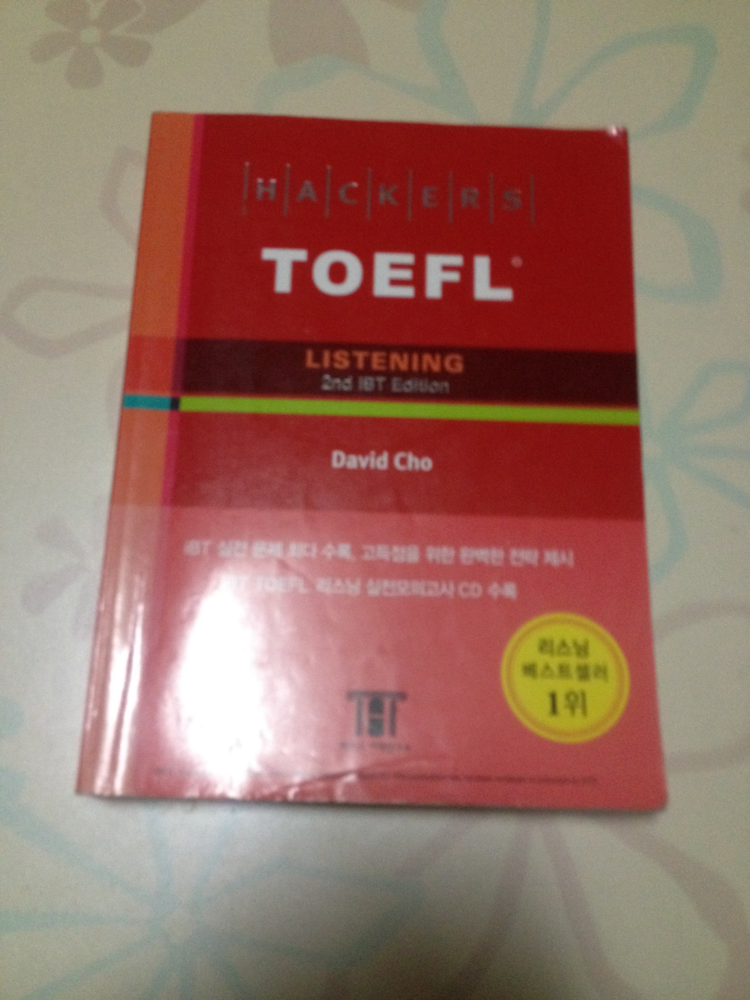 Hackers TOEFL Listening 해커스 토플 리스닝