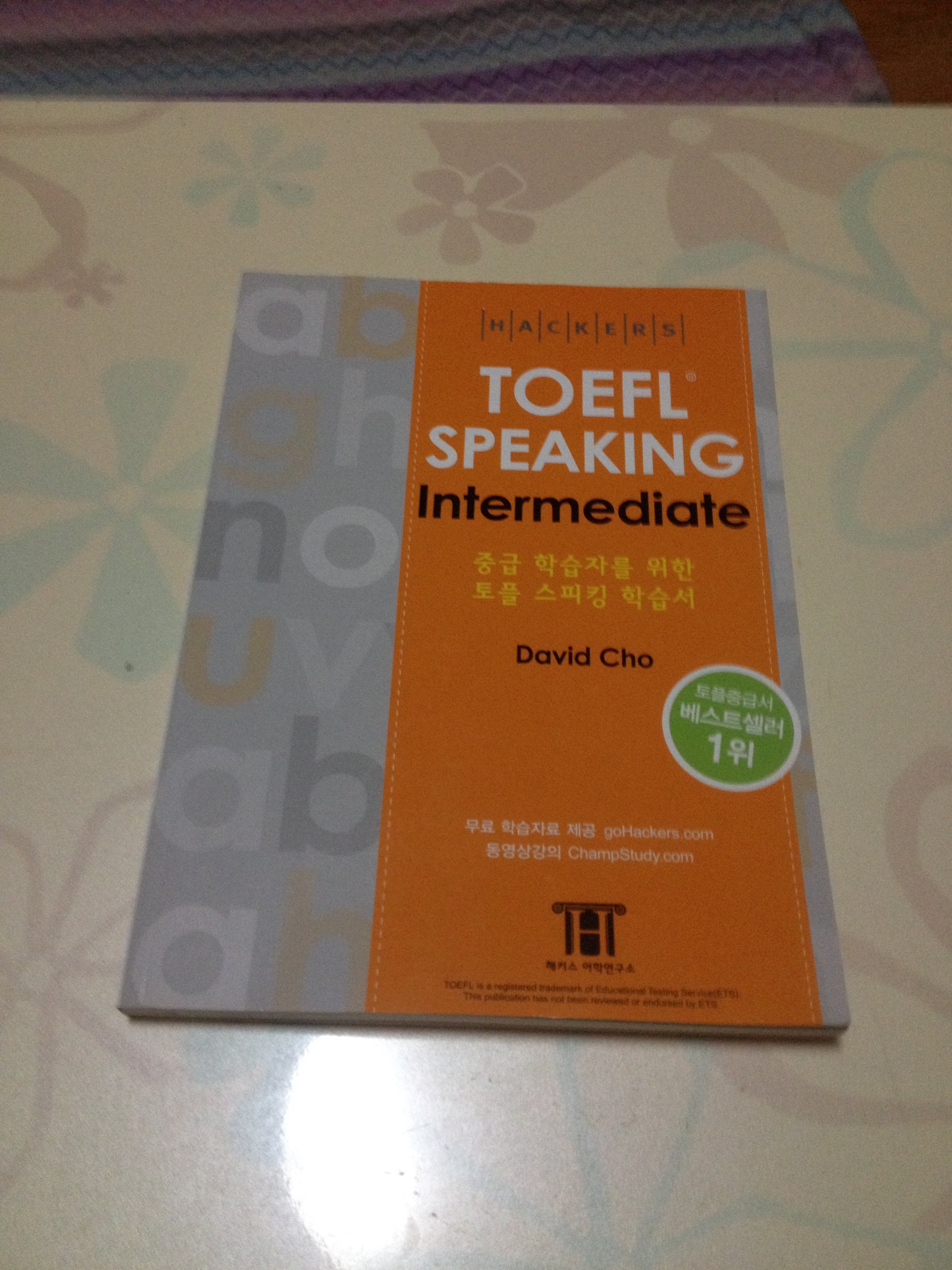 Hackers TOEFL Speaking Intermediate (iBT)