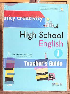 high school english1