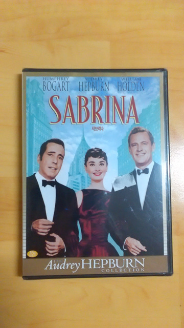 사브리나 (1954)