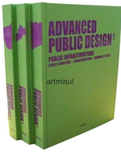 새책. ADVANCED PUBLIC DESIGN (전3권)