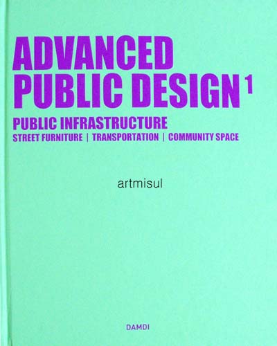 새책. ADVANCED PUBLIC DESIGN (전3권)