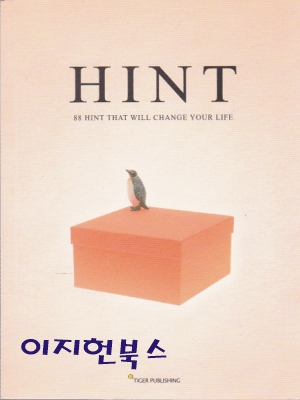 HINT - 88 Hint That will Change Your Life **