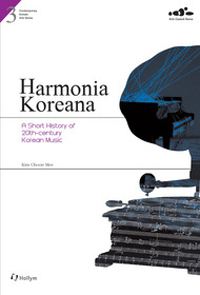 Harmonia Koreana - A Short History of 20th-century Korean Music (외국도서/양장본/상품설명참조/2)