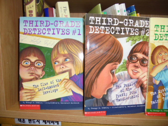 The Third-grade Detectives Mind-boggling Collection