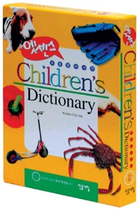 엣센스 Children Dictionary (아동/양장본/상품설명참조/2)