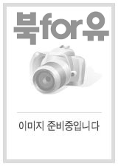 포크 기타 주법완성