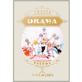 [미개봉] 나인 뮤지스 (Nine Muses) / Drama (미개봉) 