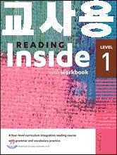 Reading Inside 리딩 인사이드 Level 1