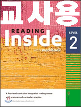 Reading Inside 리딩 인사이드 Level 2