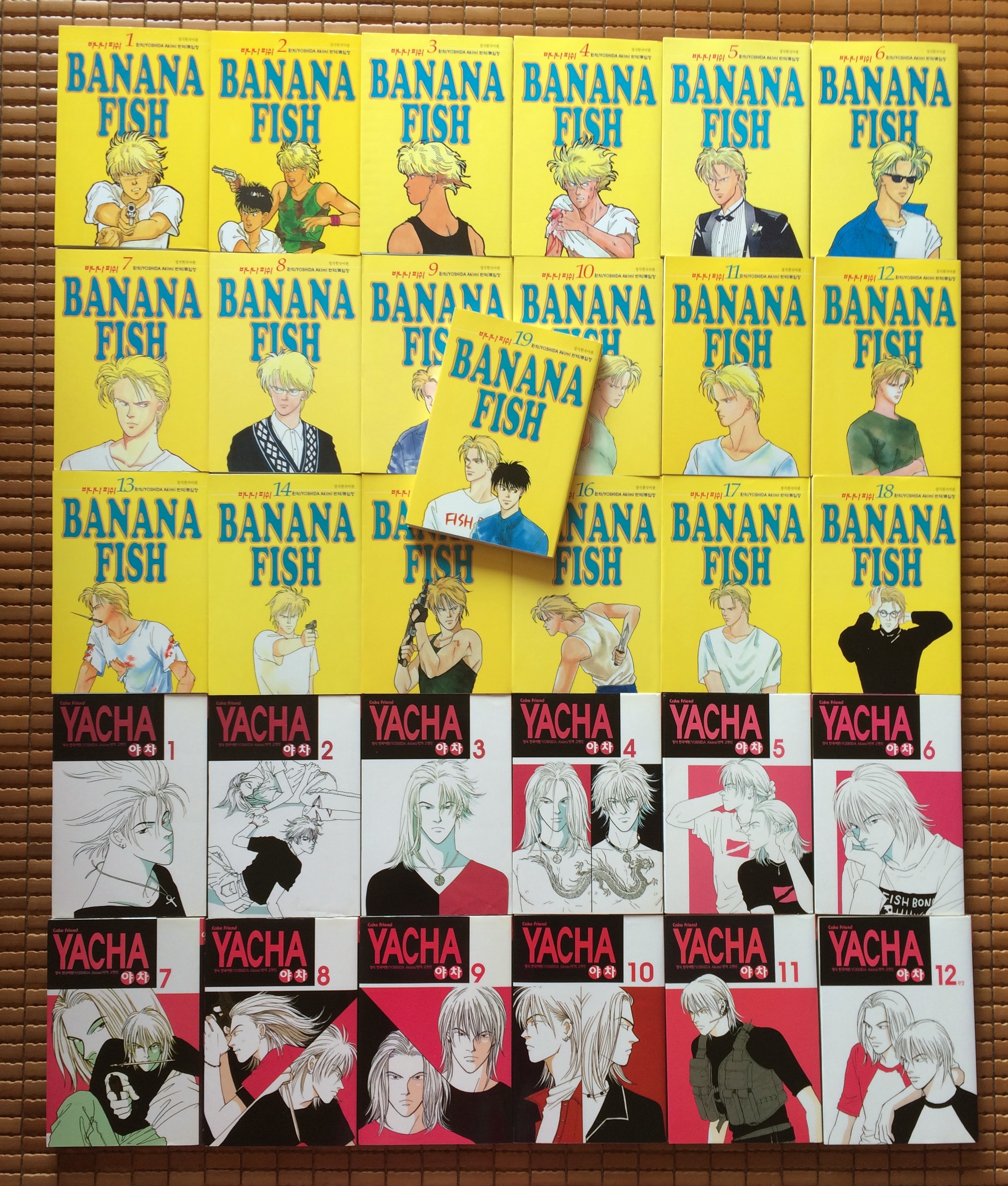 [중고샵] 요시다 아키미 : 러버스 키스 1~2 + 야차 1~12 + 바나나 피쉬 1~18 - 예스24 [중고샵]요시다 아키미 : 러버스 키스 1~2 + 야차 1~12... 