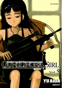건슬링거 걸 Gunslinger Girl .1 (만화)