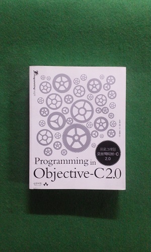 프로그래밍 오브젝티브 C 2.0 Programming in x-objective C 2.0