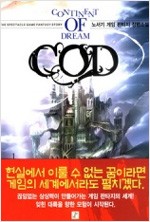 COD1-6완