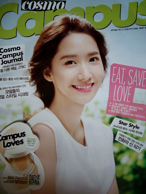 코스모캠퍼스 COSMO CAMPUS 2014년 5월호