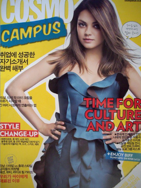 코스모캠퍼스 COSMO CAMPUS 2012년 10월호