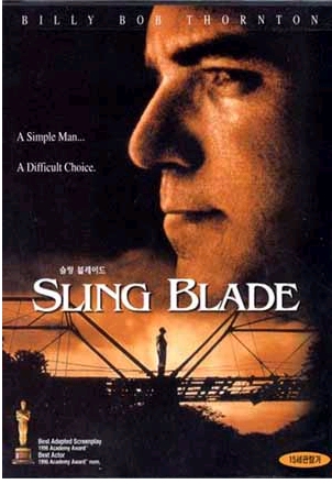 DVD 슬링 블레이드 (Sling Blade) 1disc