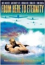 [중고] [DVD] From Here To Eternity - 지상에서 영원으로