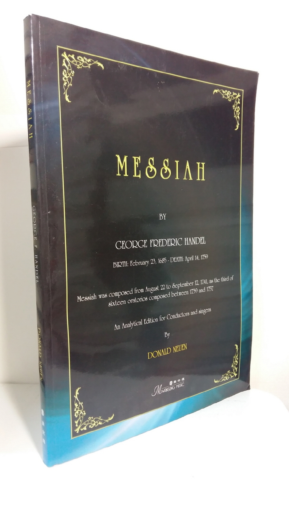 MESSIAH 메시아 (헨델이 창작해낸 그대로를 맛볼 수 있는 오리지널판)