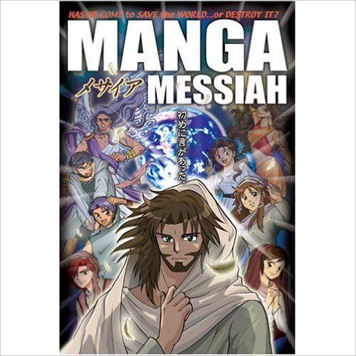 Manga Messiah Paperback  