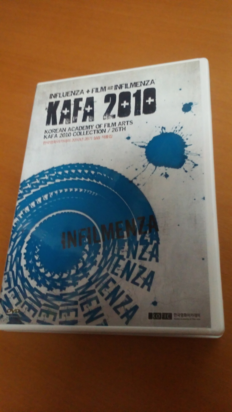 KAFA2010 (한국영화아카데미 영화모음)